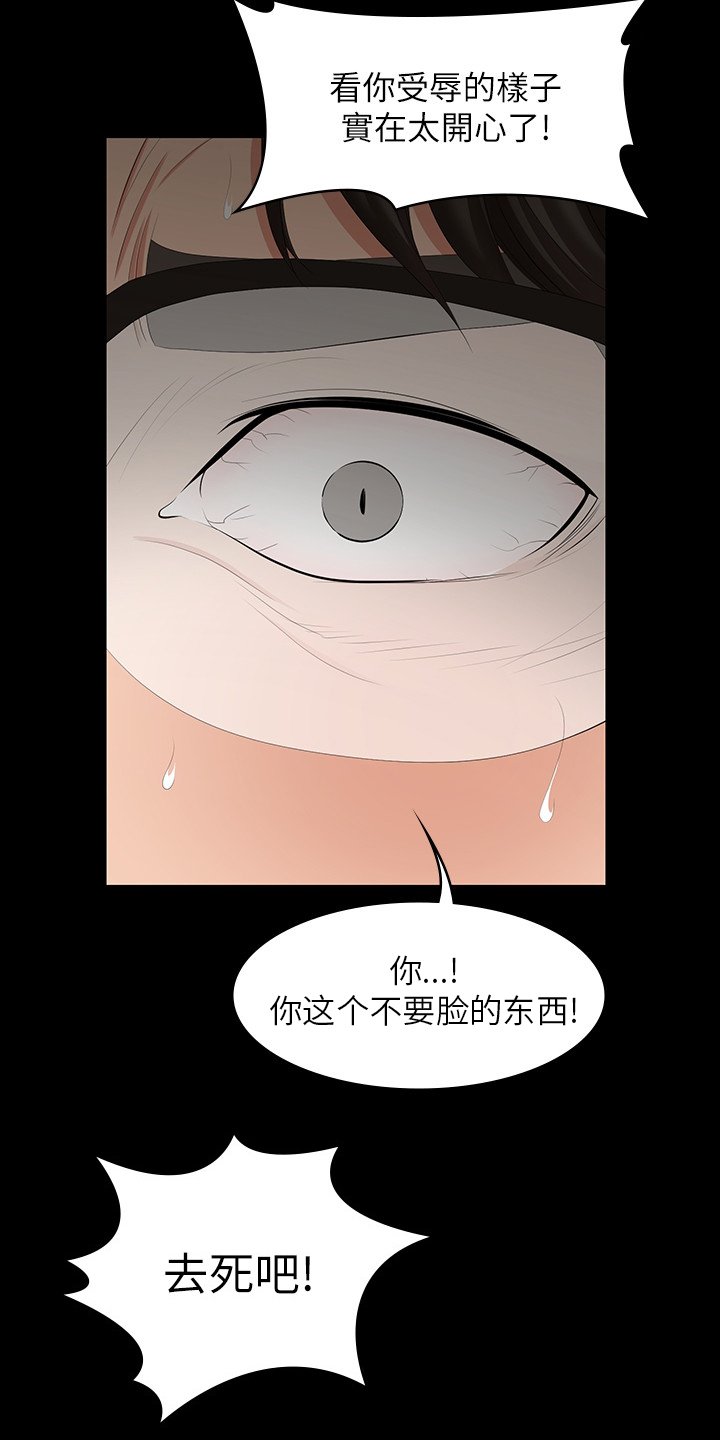 第53章：意犹未尽