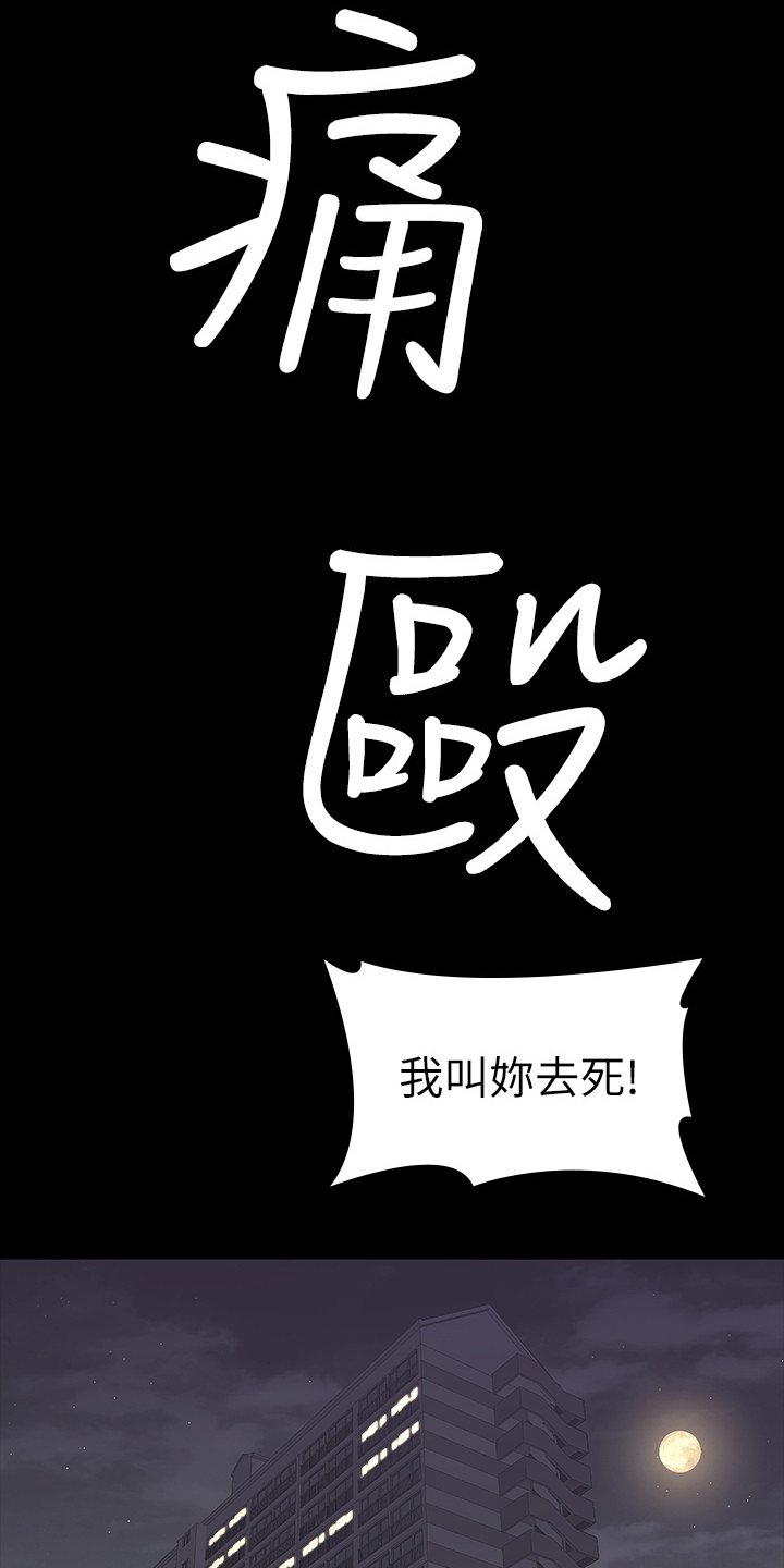 第53章：意犹未尽