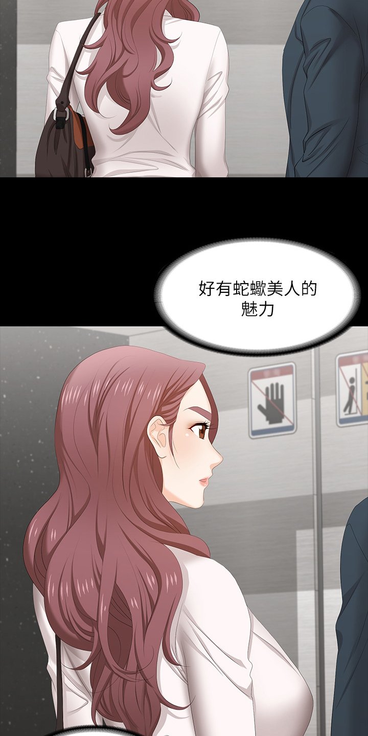 第55章：自作主张
