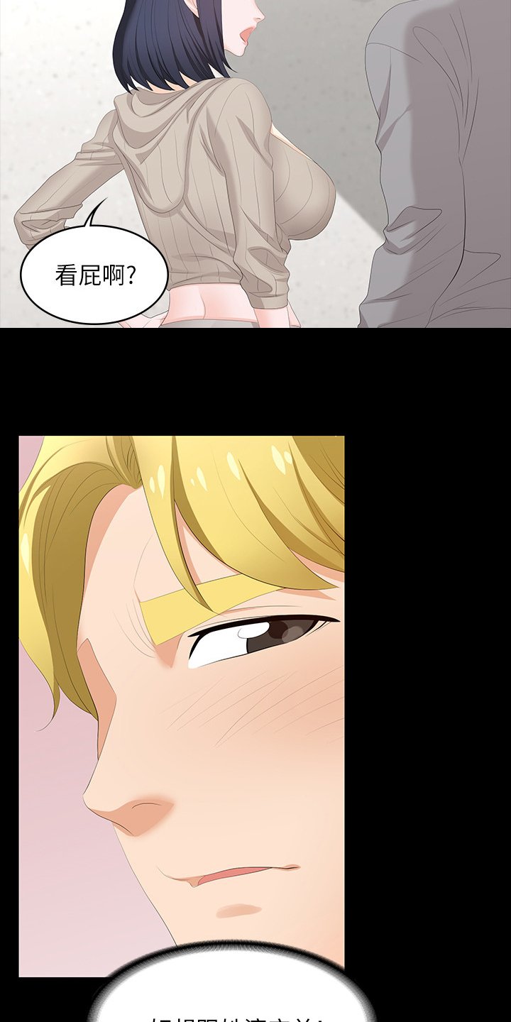 第55章：自作主张