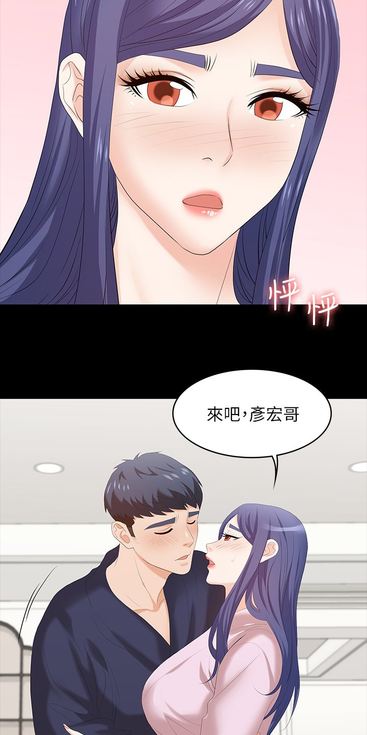 第56章：等着瞧