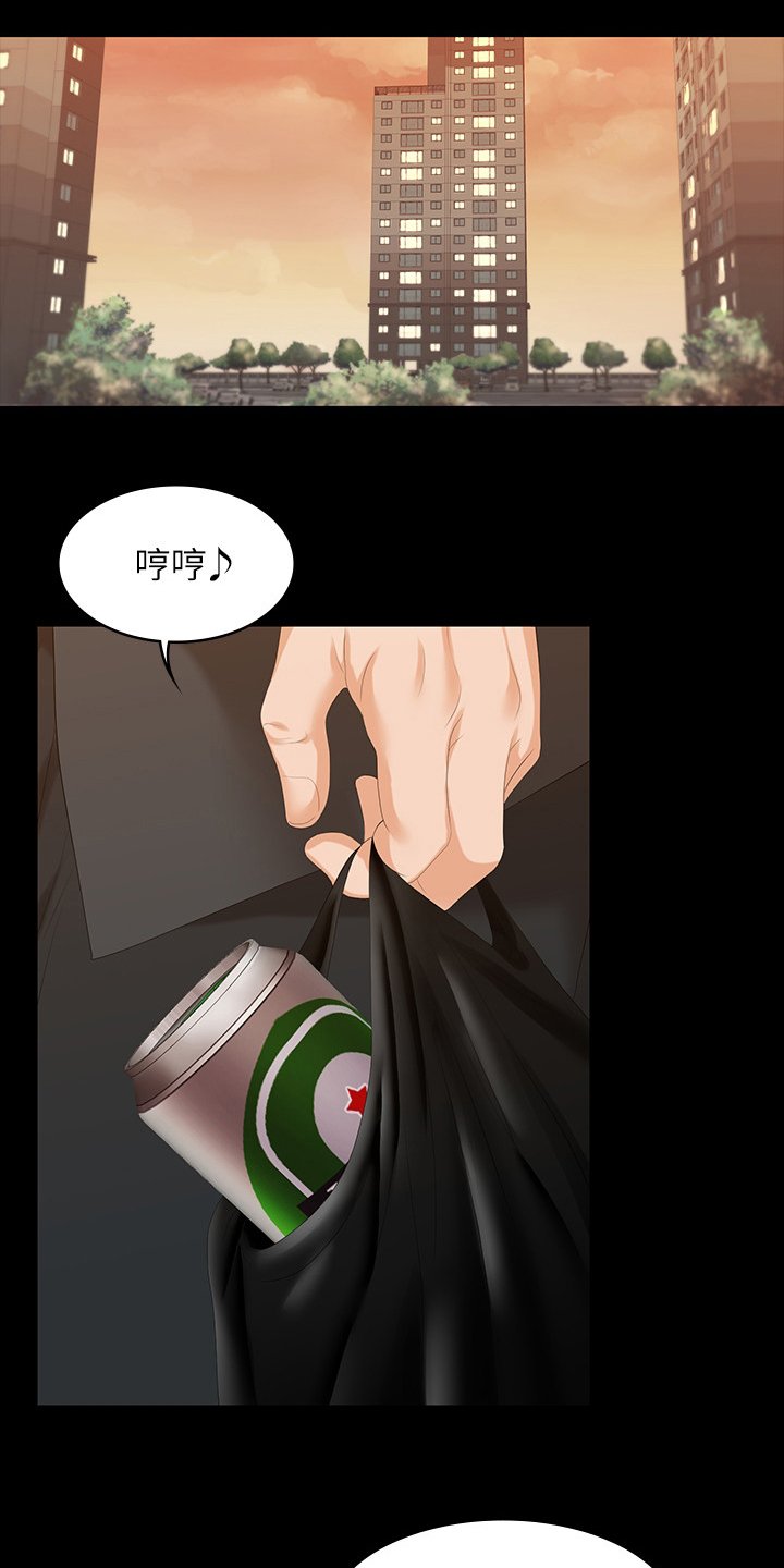 第57章：正合我意