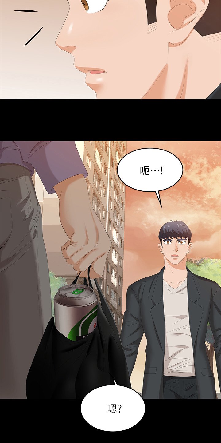 第57章：正合我意