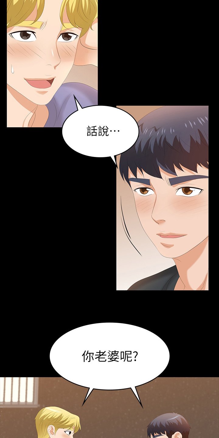 第57章：正合我意