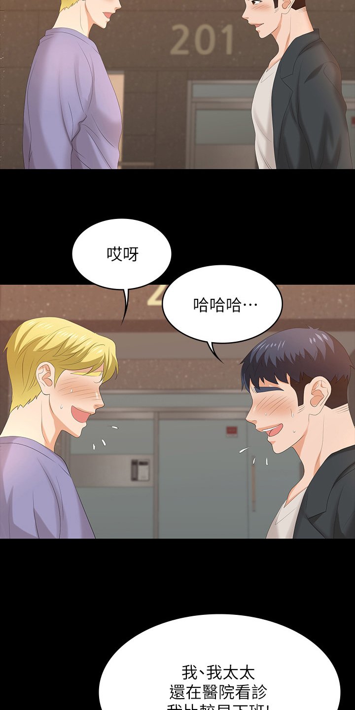 第57章：正合我意
