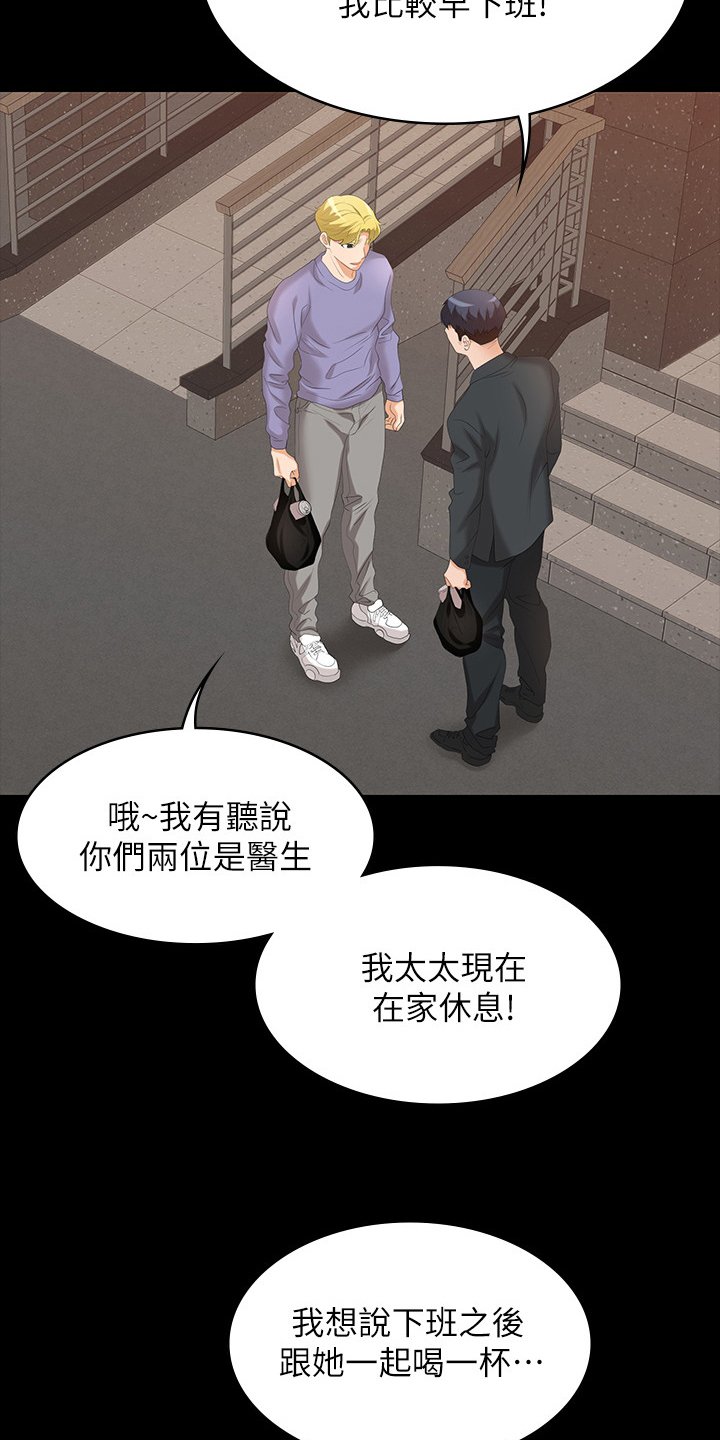 第57章：正合我意