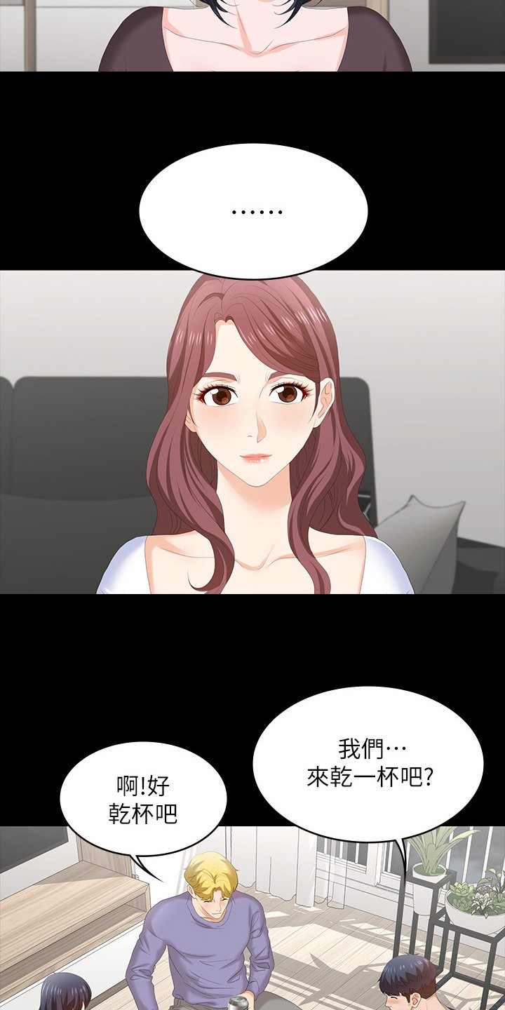 第57章：正合我意