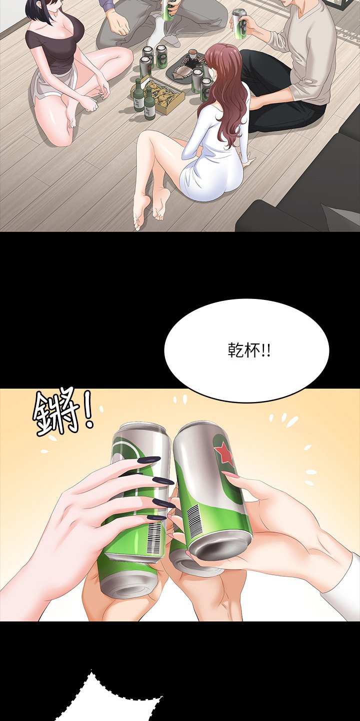 第57章：正合我意