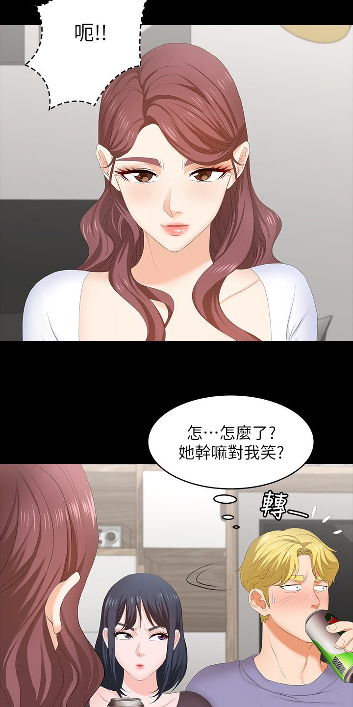 第57章：正合我意