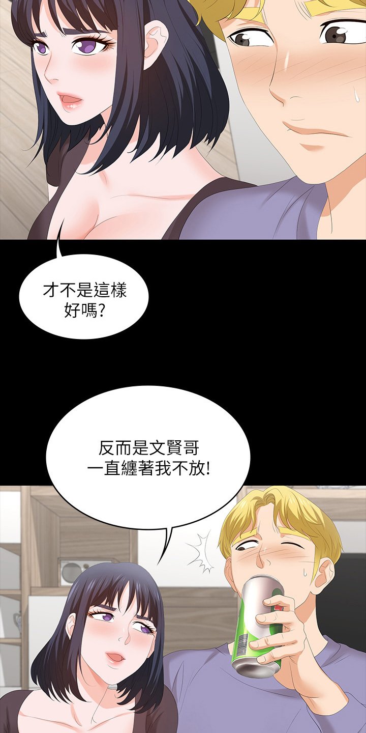 第57章：正合我意