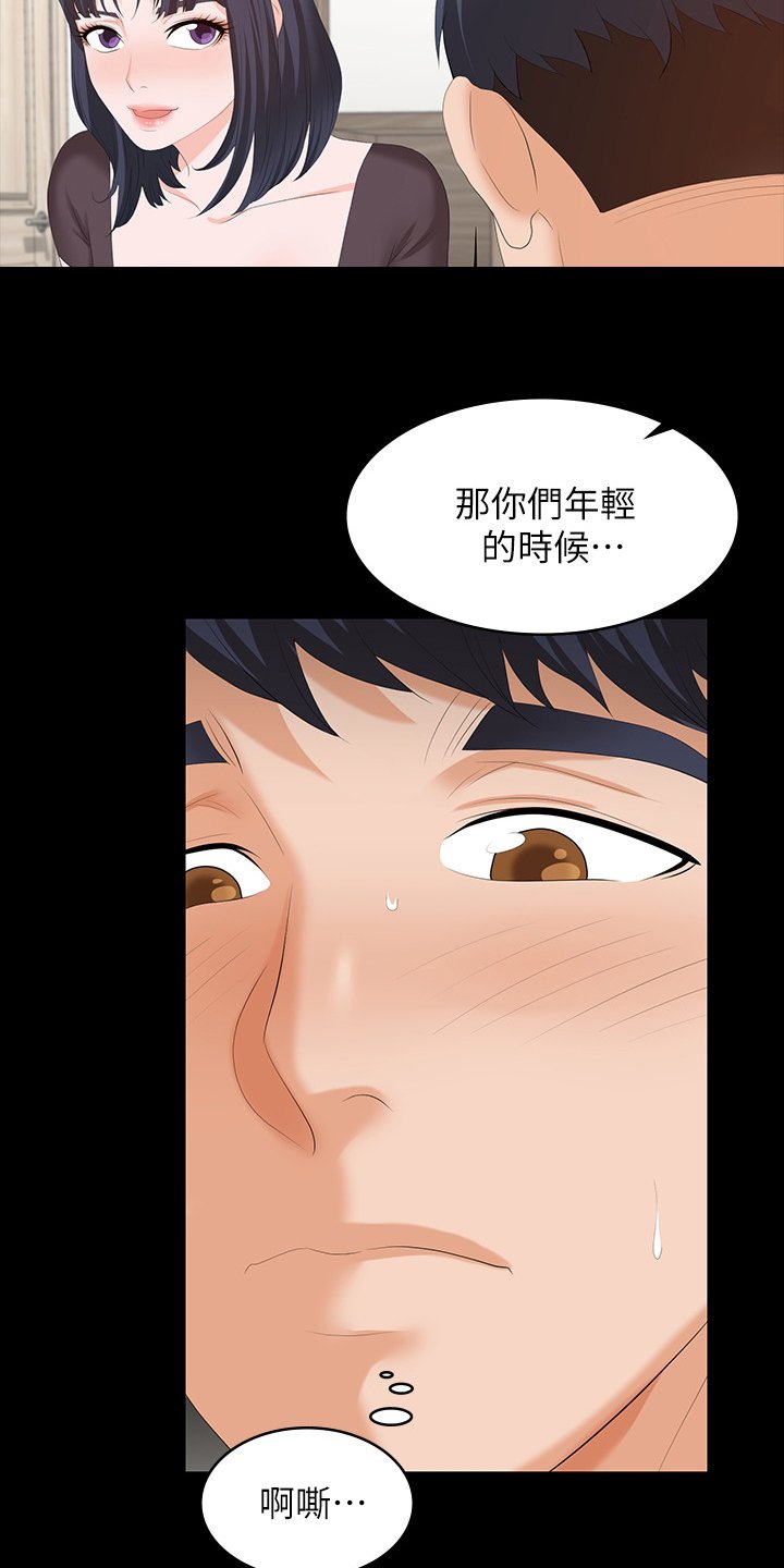 第58章：又想干嘛