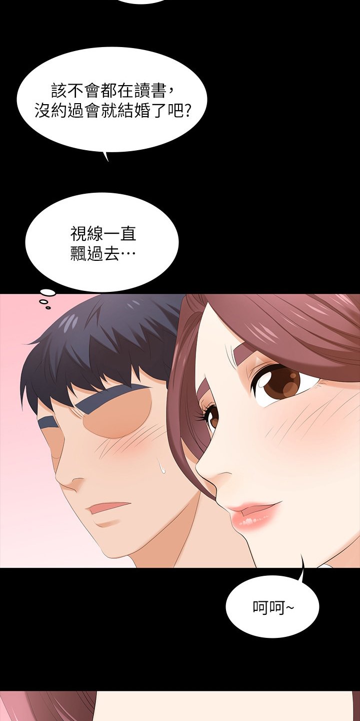 第58章：又想干嘛