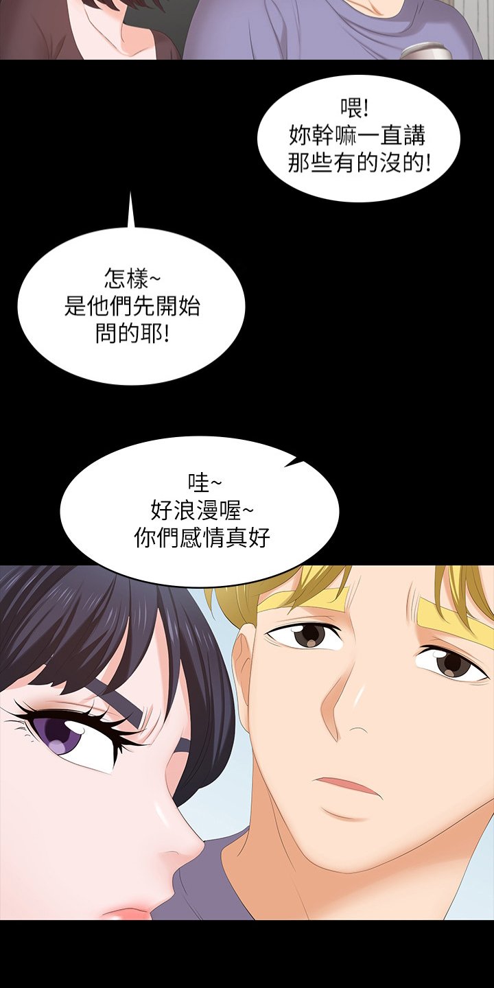 第58章：又想干嘛