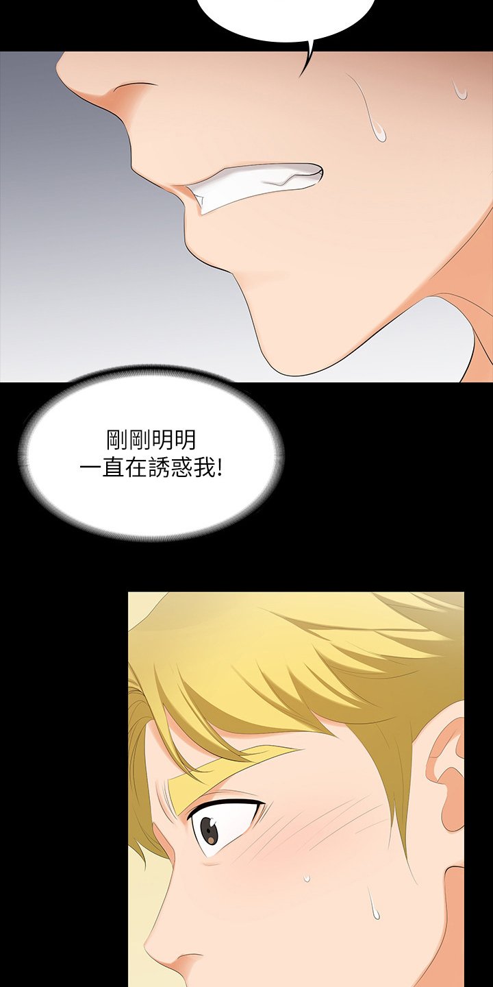 第58章：又想干嘛