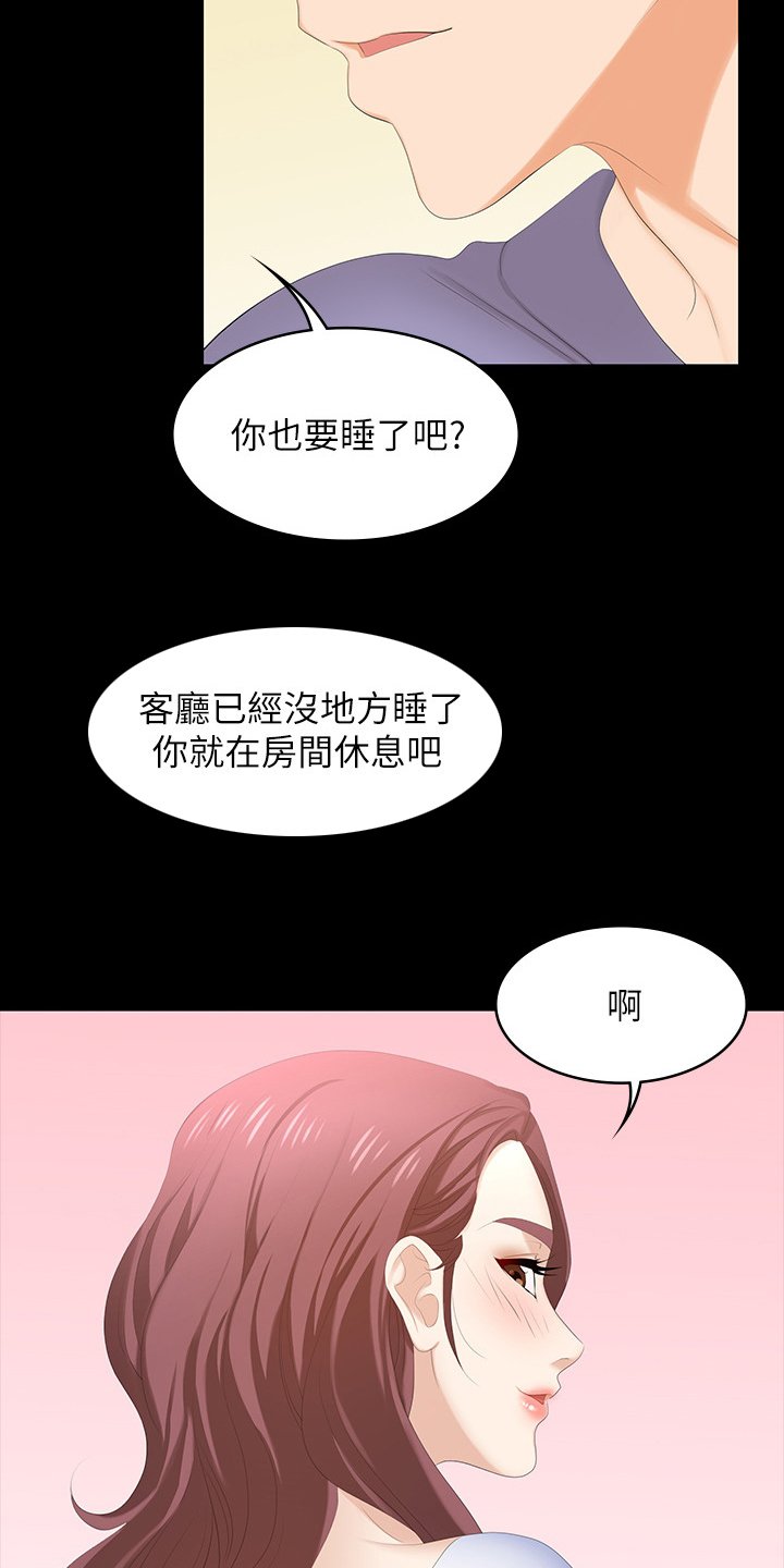 第58章：又想干嘛