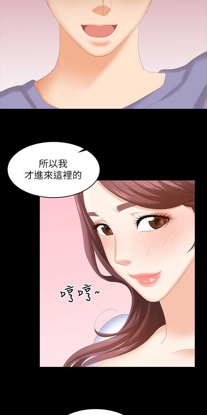 第59章：在这里做什么