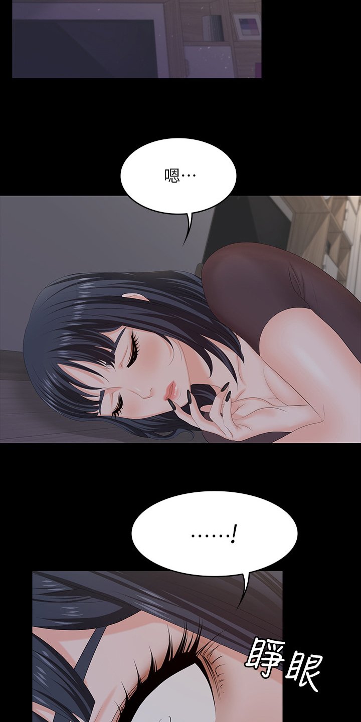 第59章：在这里做什么