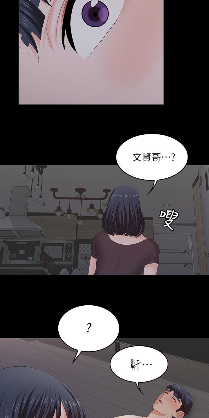 第59章：在这里做什么