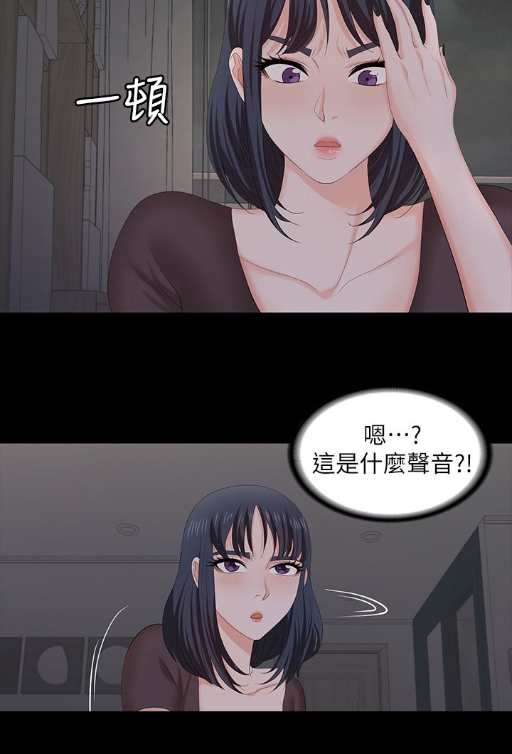 第59章：在这里做什么