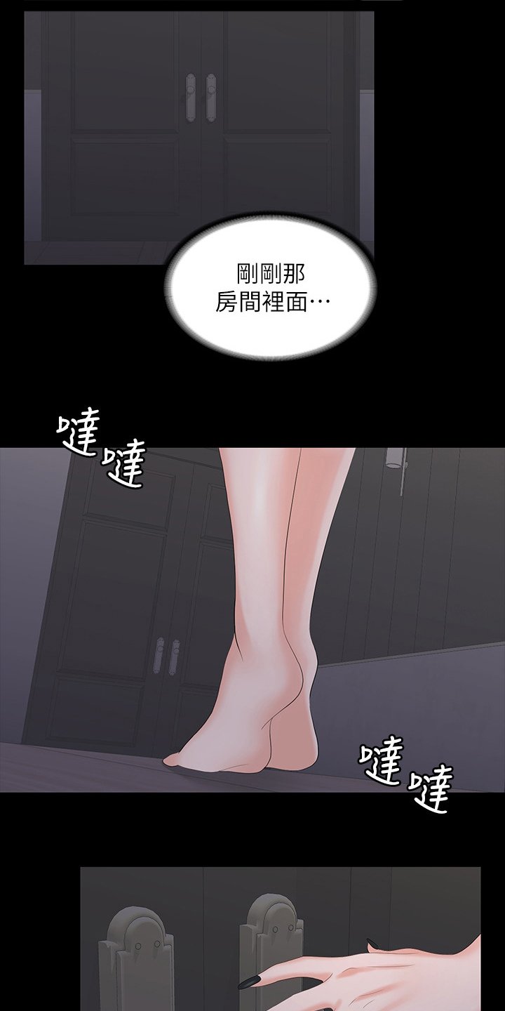 第59章：在这里做什么