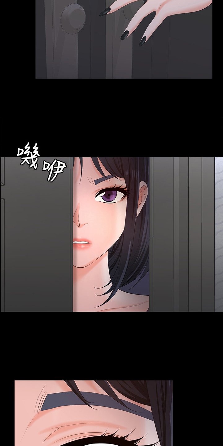 第59章：在这里做什么