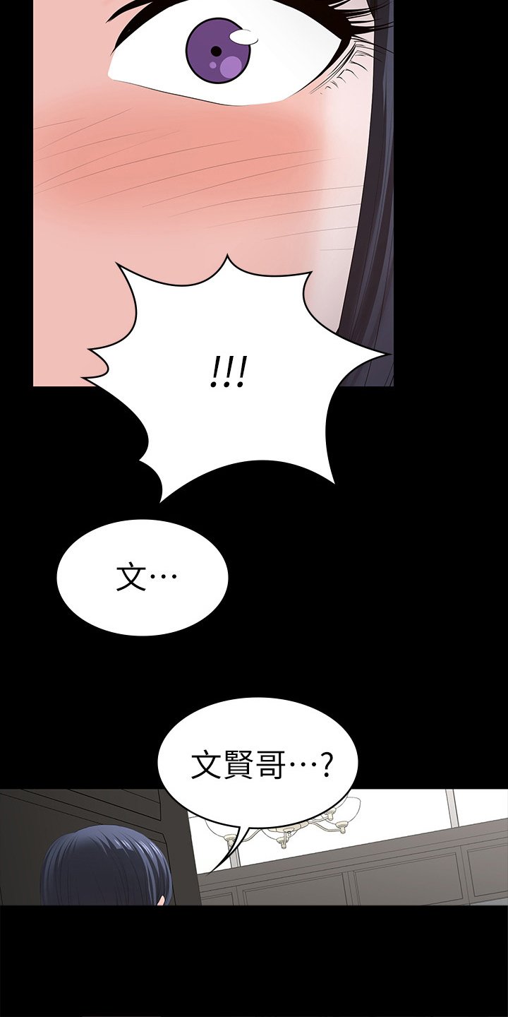 第59章：在这里做什么
