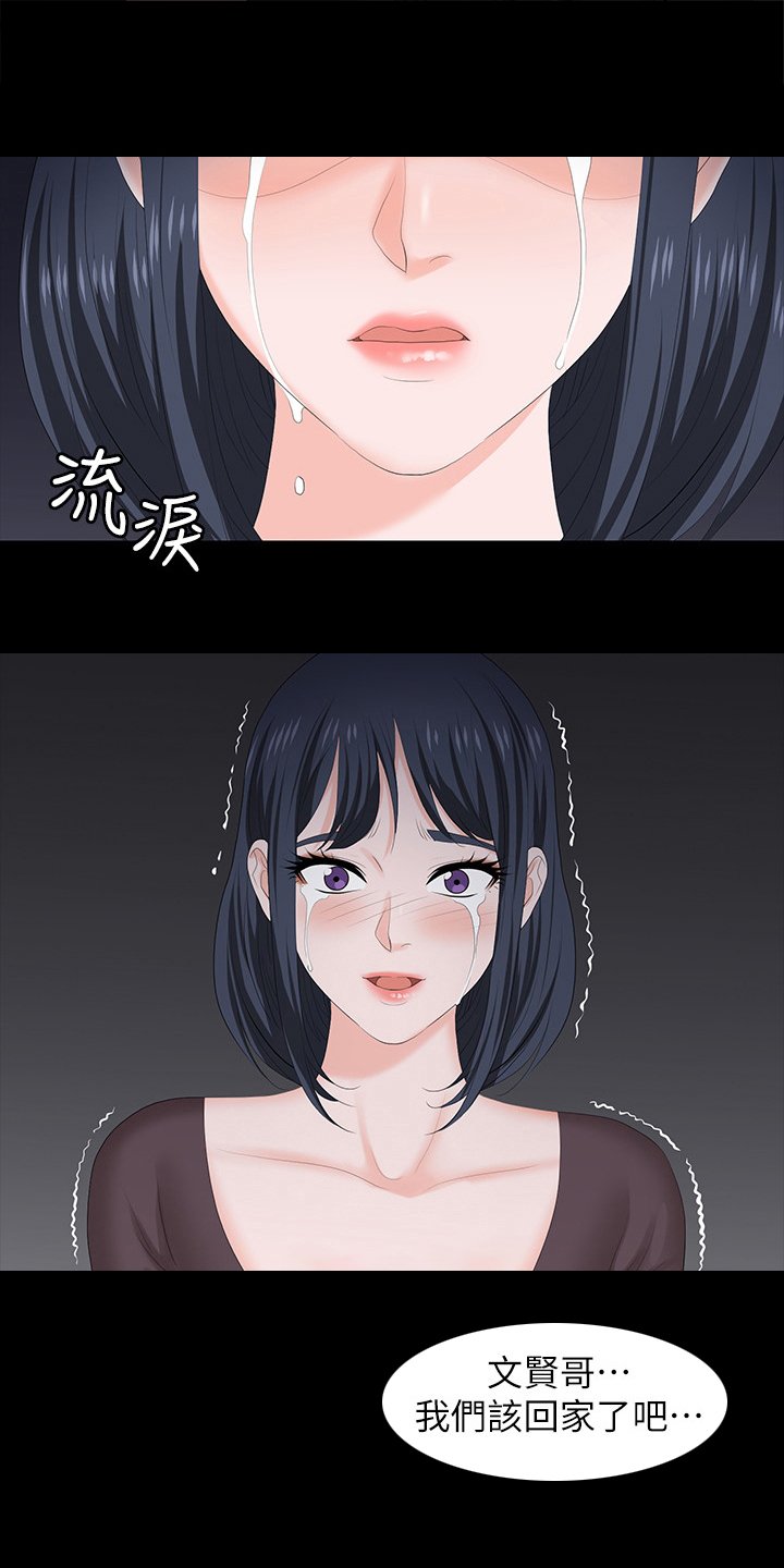 第59章：在这里做什么