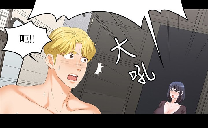 第59章：在这里做什么