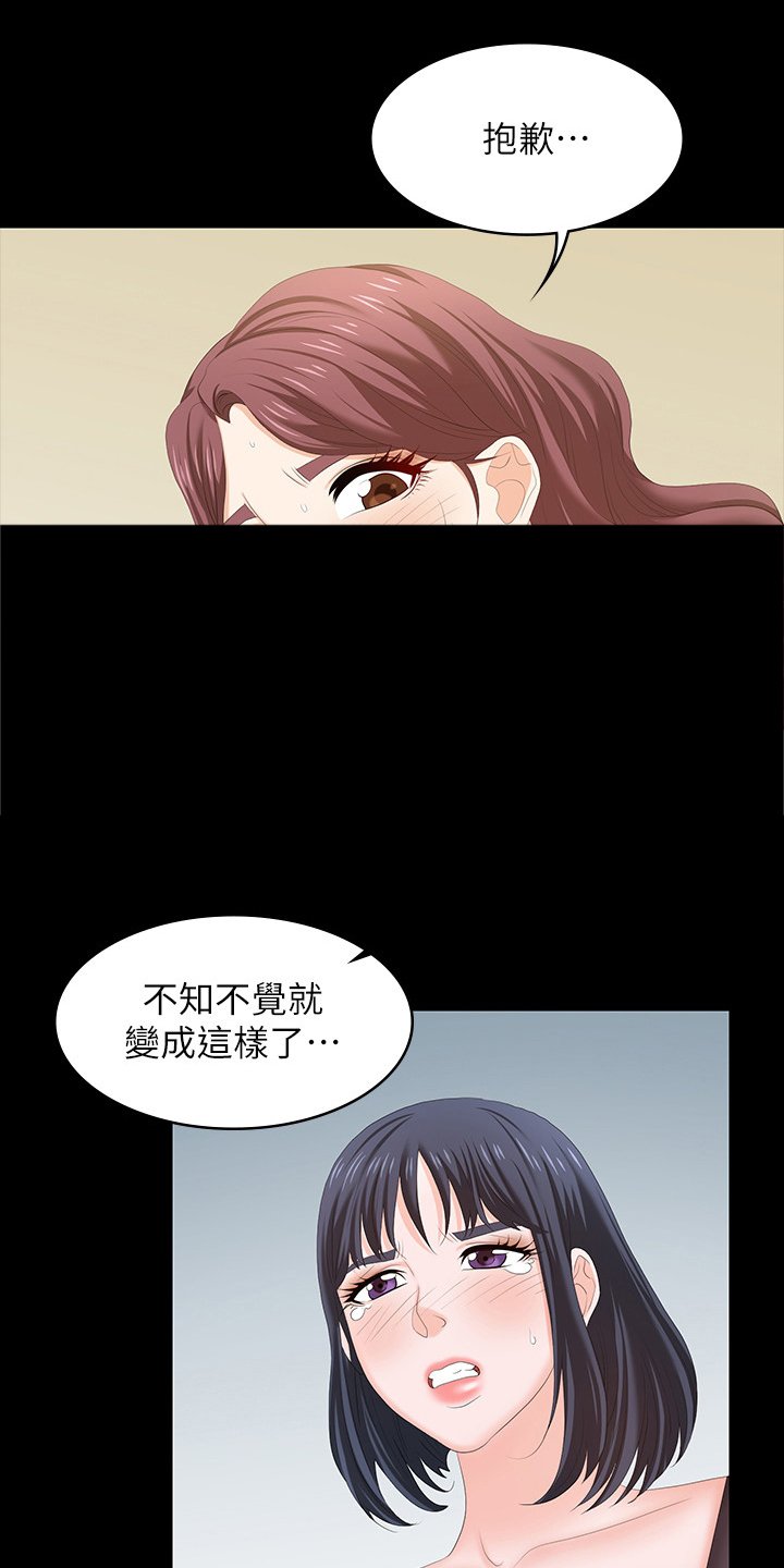 第60章：报复