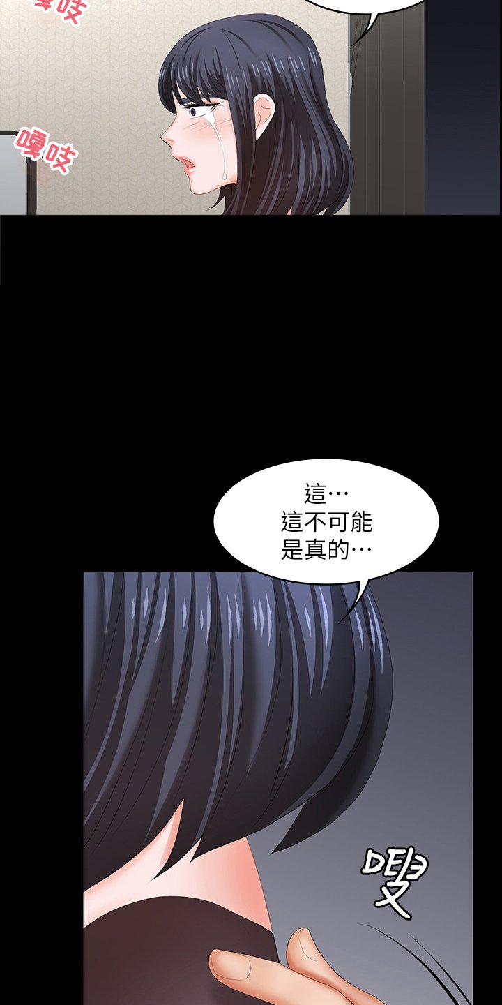 第60章：报复