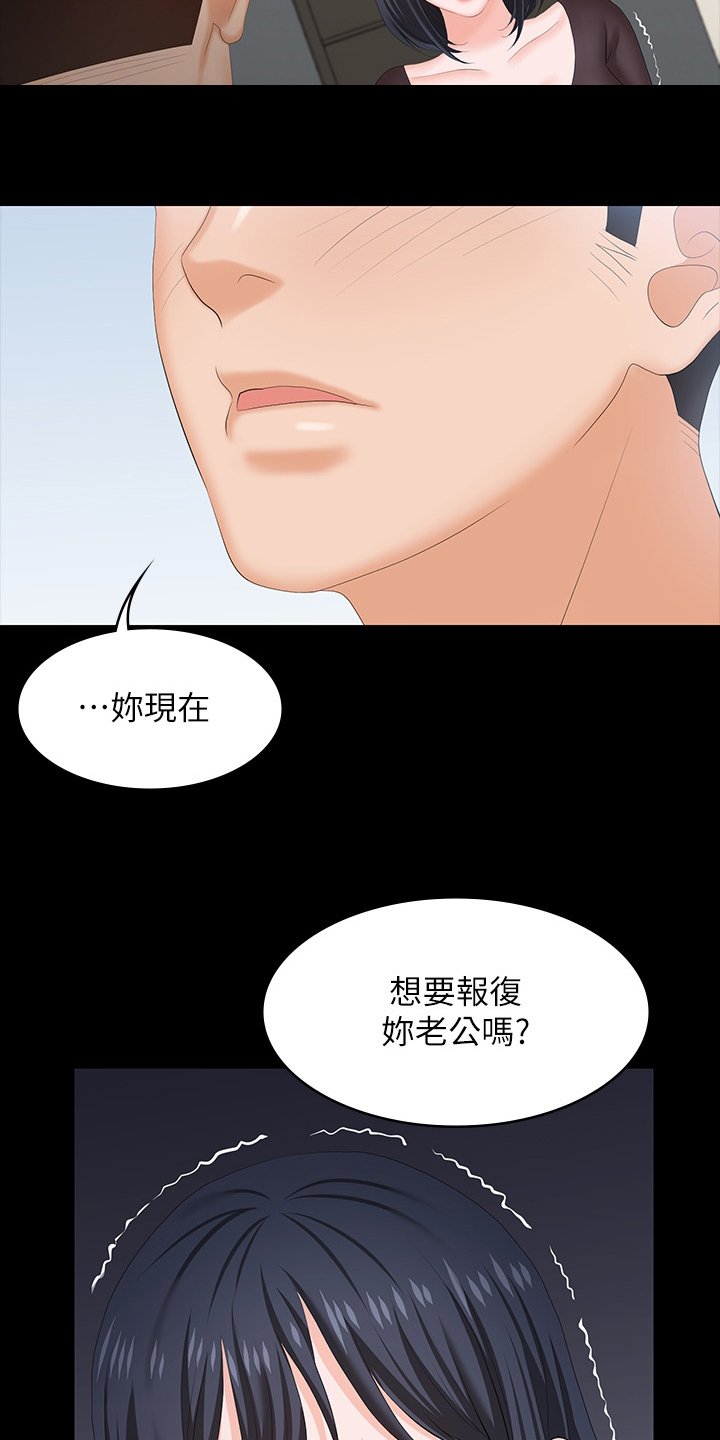 第60章：报复