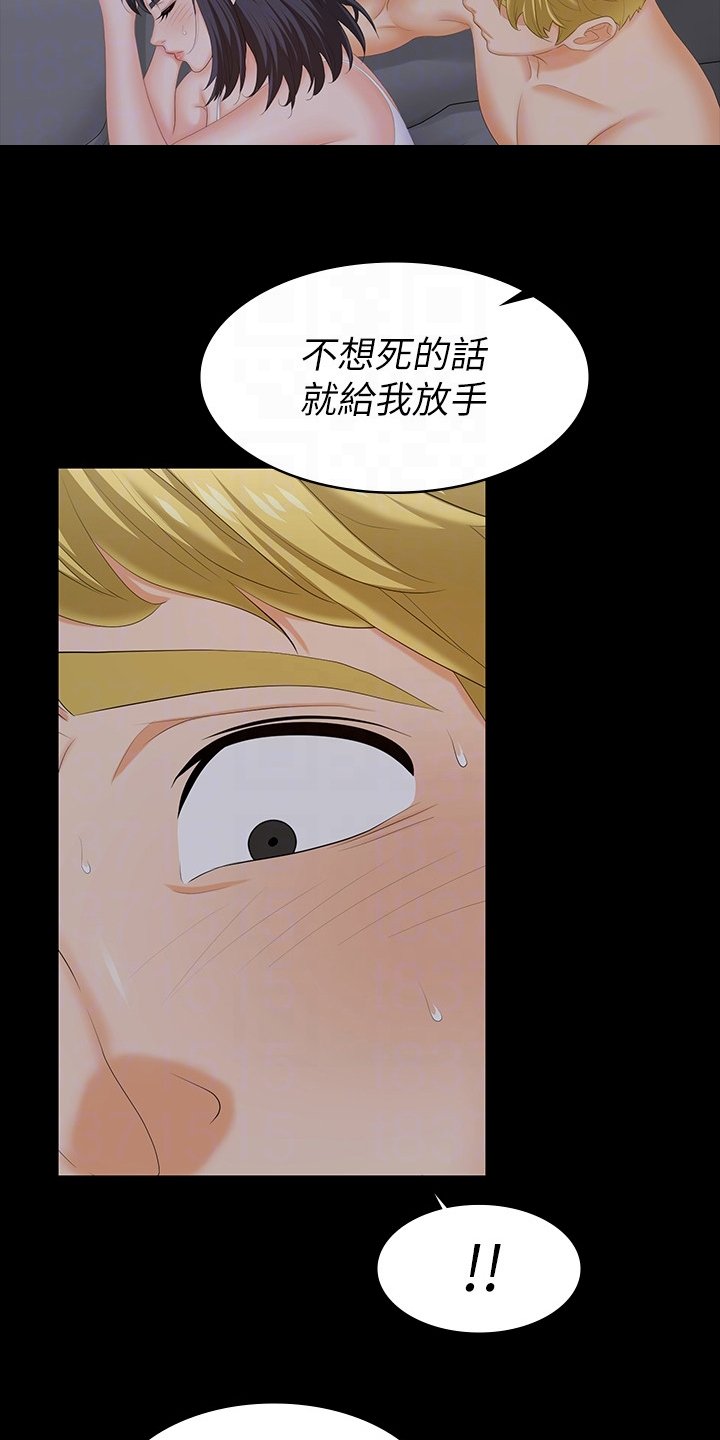 第61章：继续吗