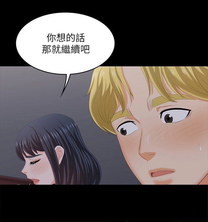 第62章：想要的