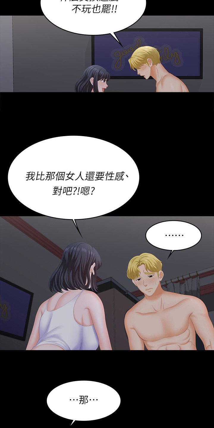 第62章：想要的