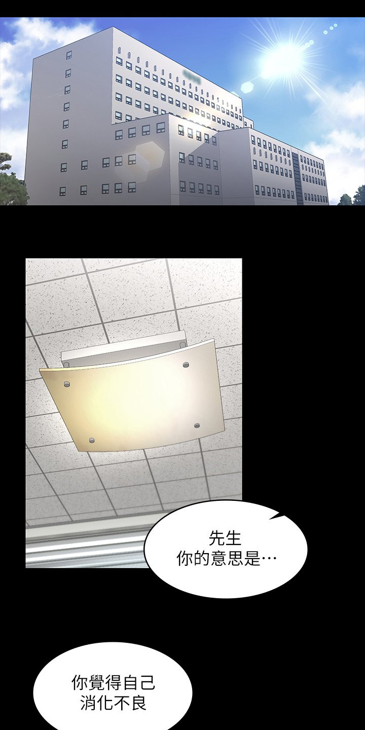 第62章：想要的