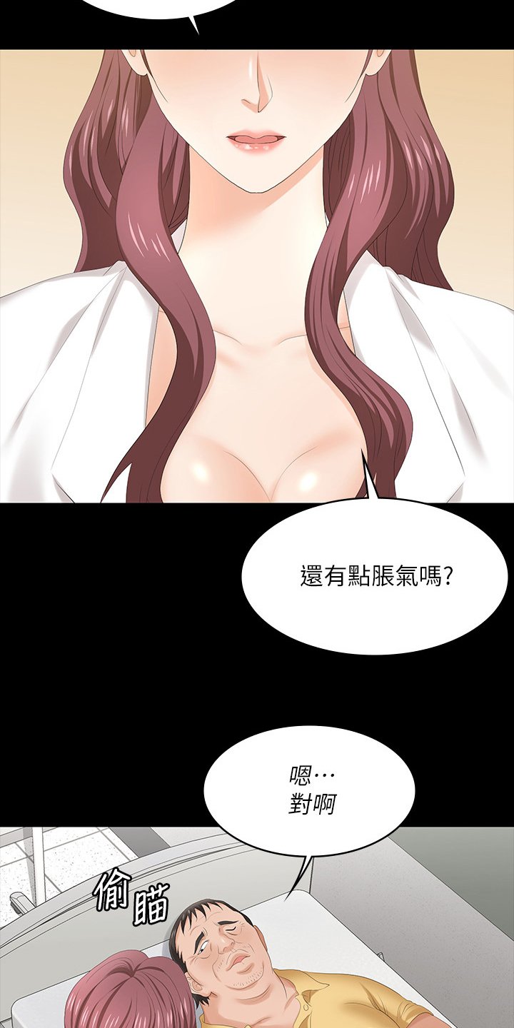 第62章：想要的