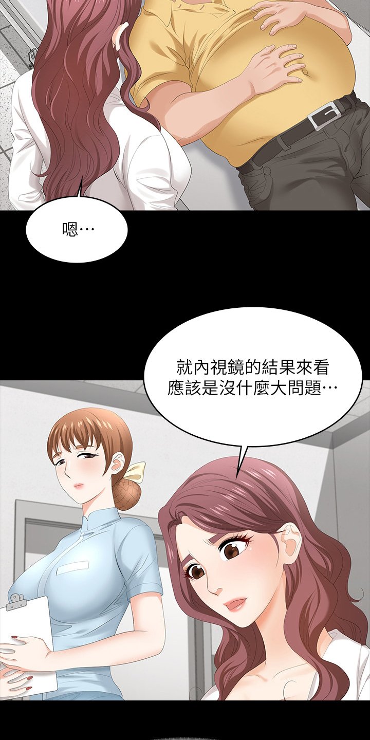 第62章：想要的