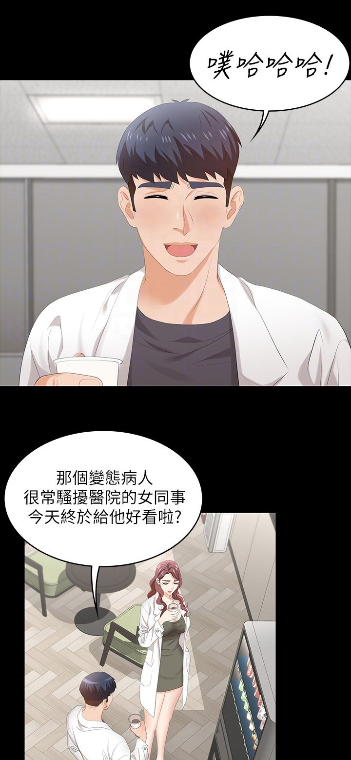 第63章：跟我来