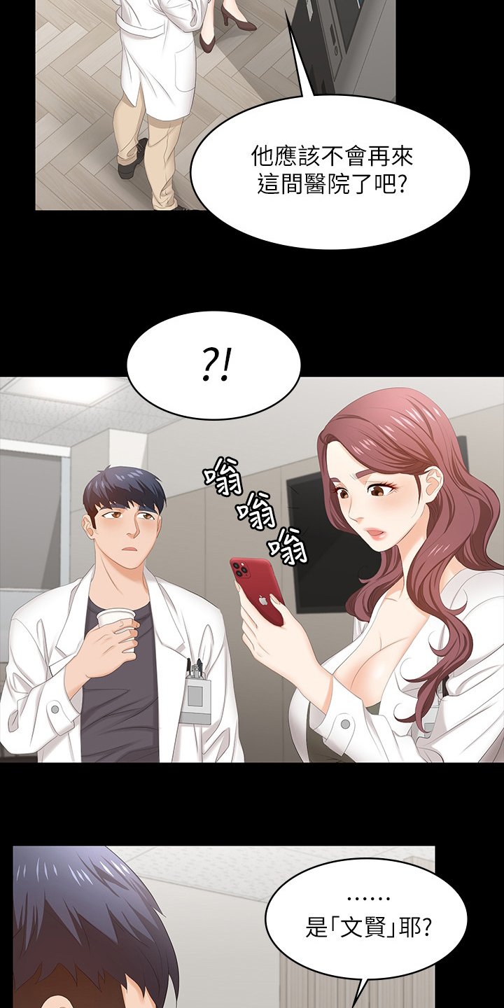 第63章：跟我来
