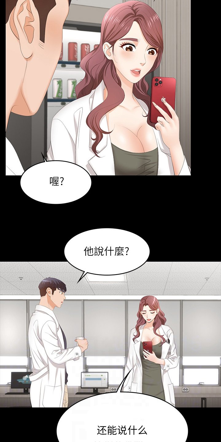 第63章：跟我来