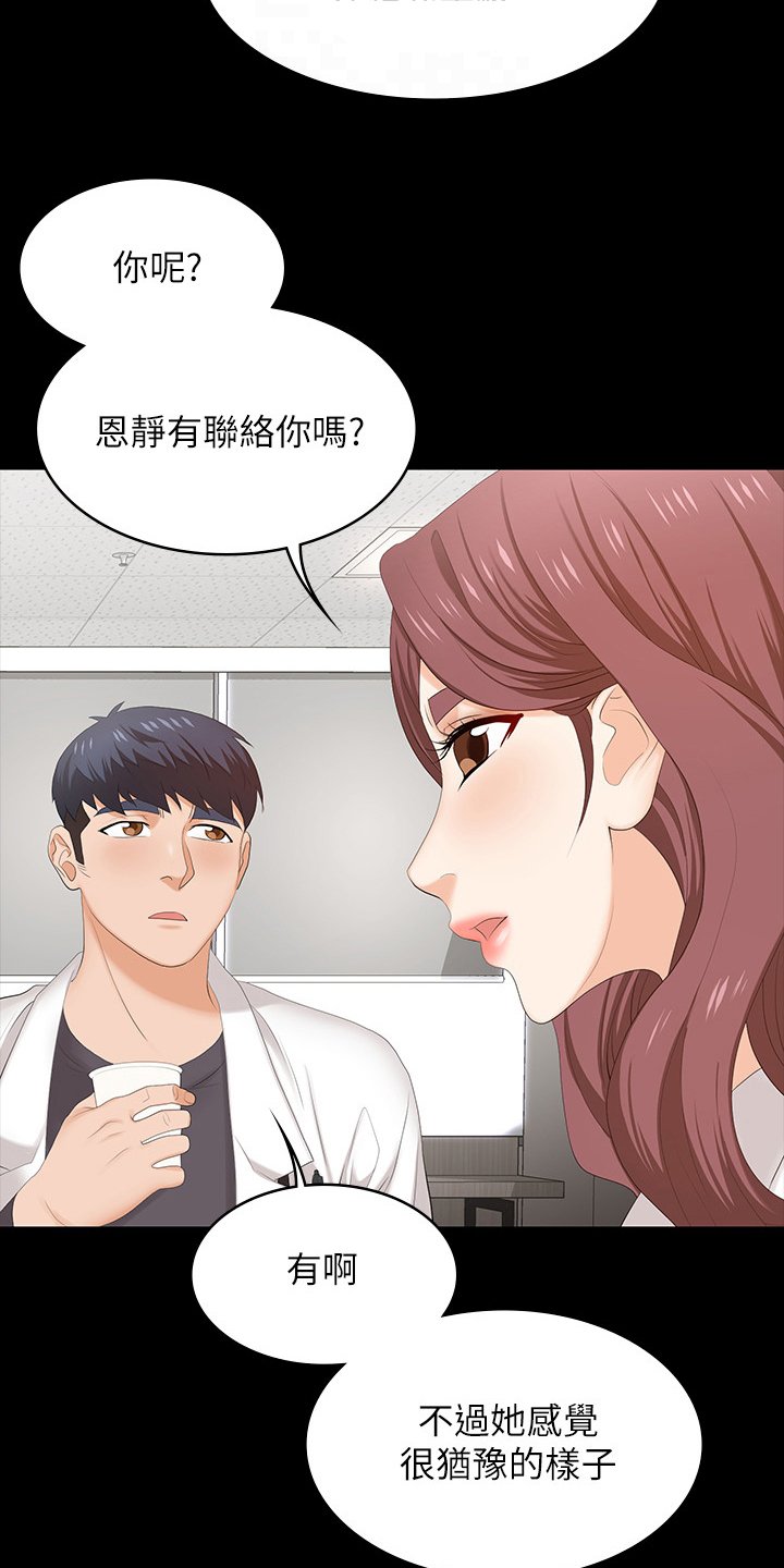 第63章：跟我来