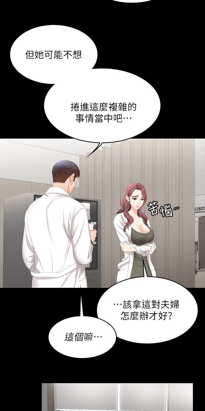 第63章：跟我来