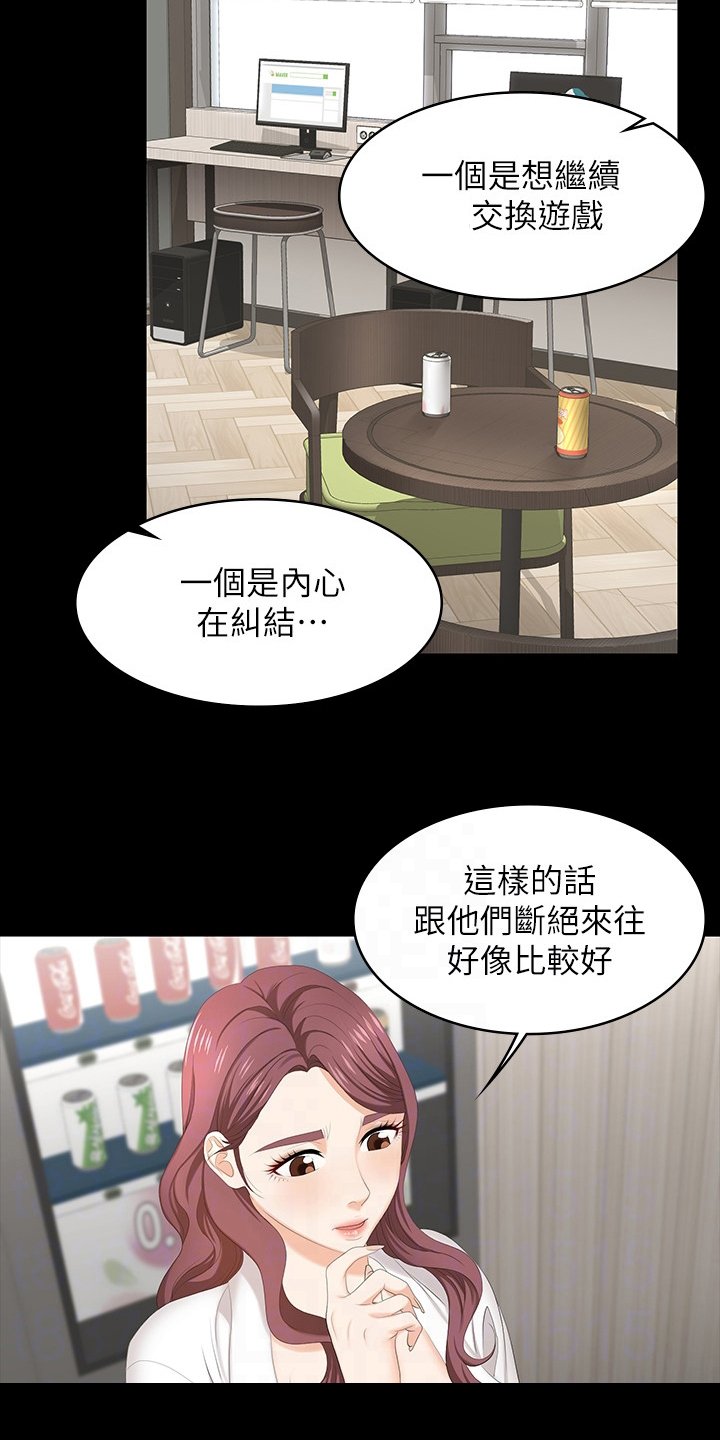 第63章：跟我来