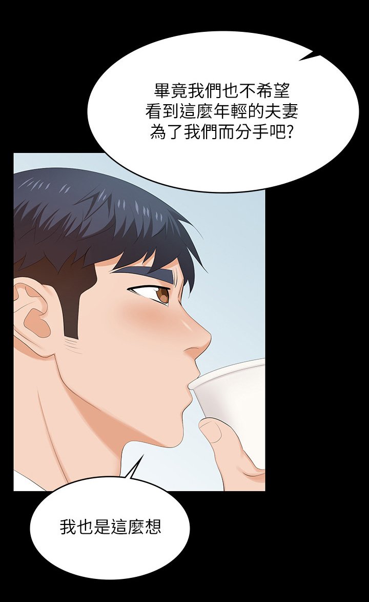 第63章：跟我来