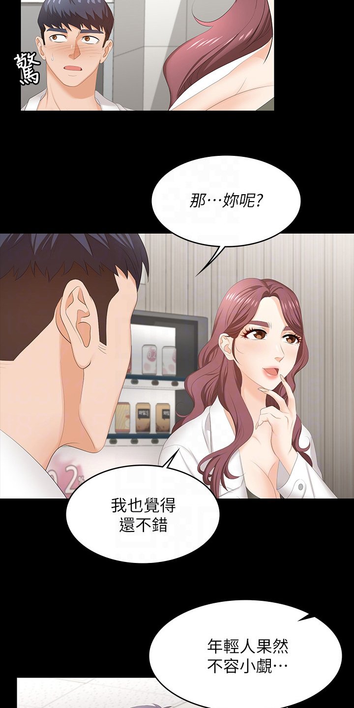 第63章：跟我来
