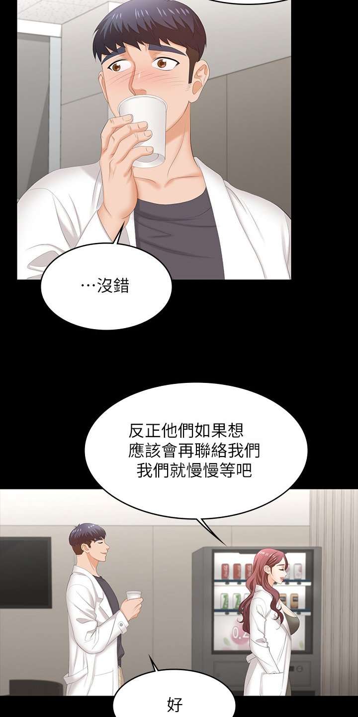 第63章：跟我来
