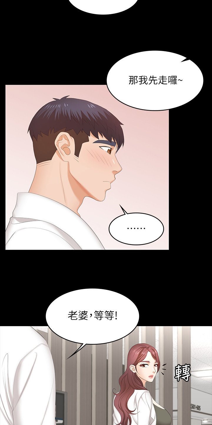 第63章：跟我来