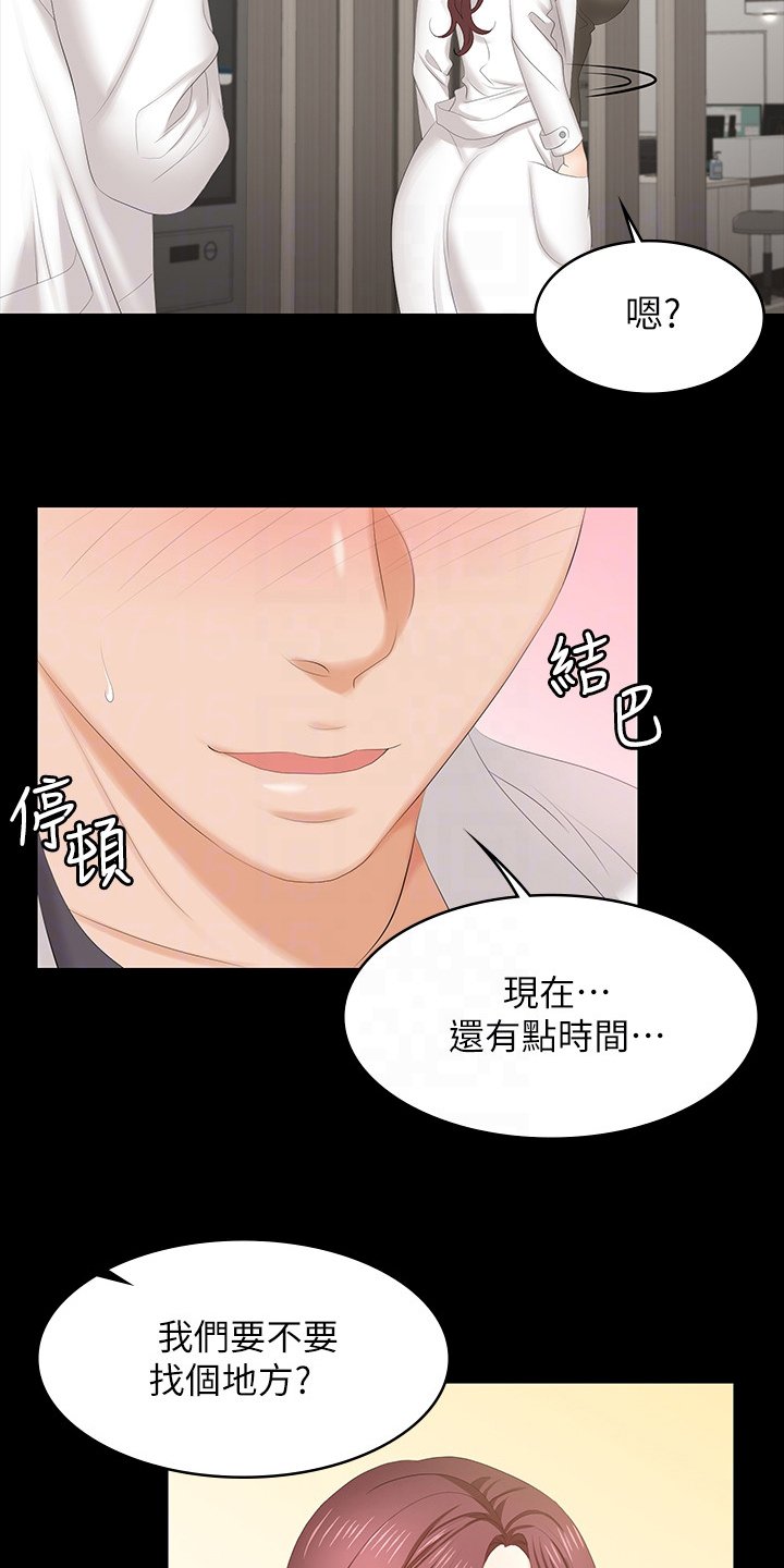 第63章：跟我来
