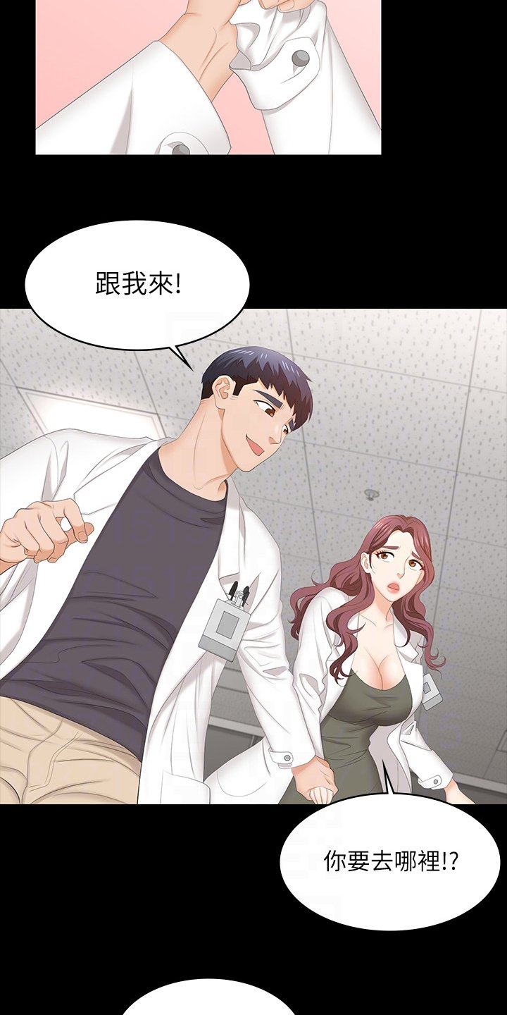 第63章：跟我来