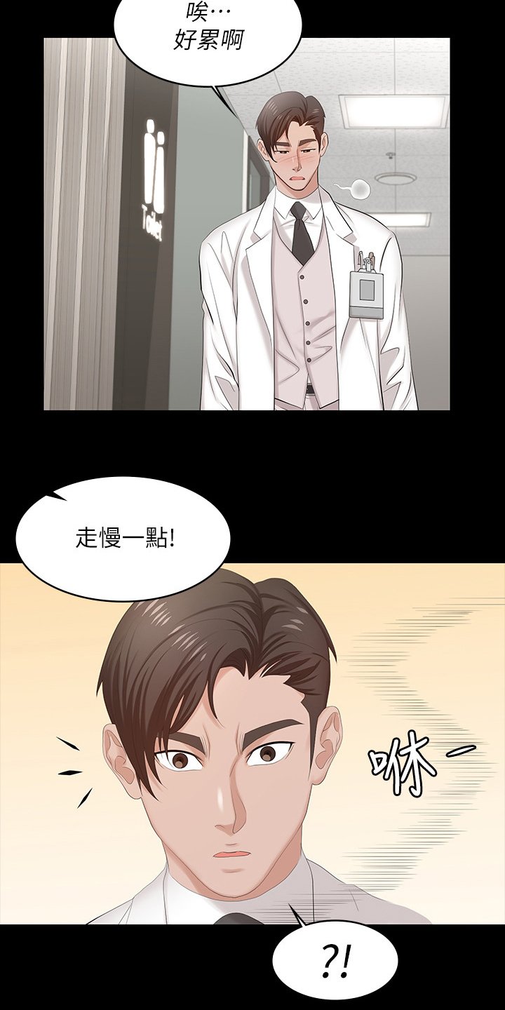 第63章：跟我来